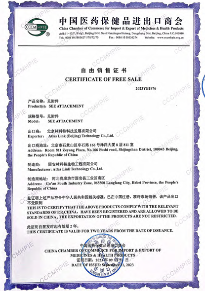 Certificate of Free Sales